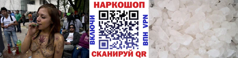 Где продают наркотики Хилок АМФ КОКАИН Гашиш Alpha PVP Меф мяу мяу Бошки Шишки