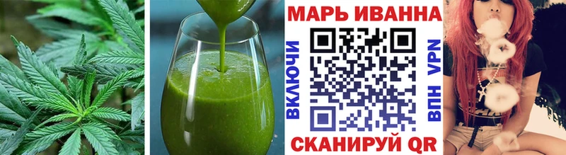 Cannafood марихуана  Хилок 
