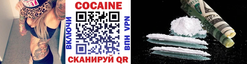 Cocaine FishScale  Хилок 