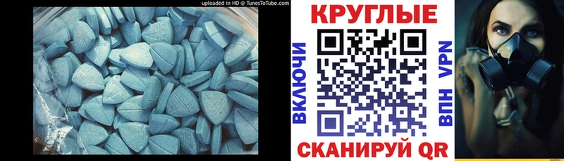 закладки Хилок Экстази MDMA