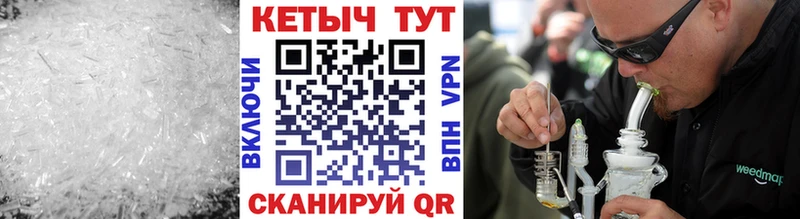КЕТАМИН ketamine  купить наркотик  Хилок 