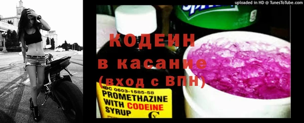 герыч Абаза