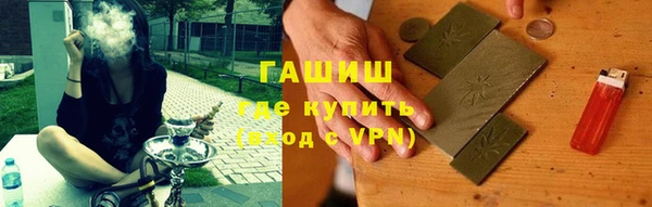 тгк Абинск