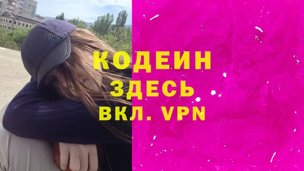 тгк Абинск