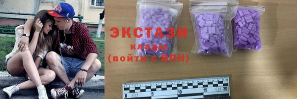 спайс Абдулино