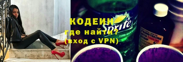 бутик Медногорск