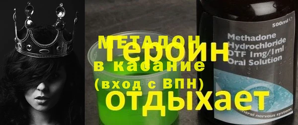 герыч Абаза