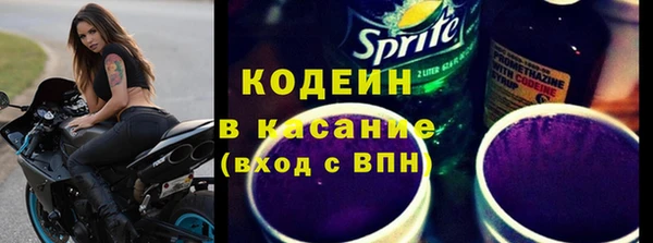 тгк Абинск