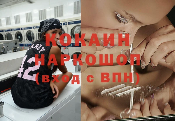 спайс Абдулино