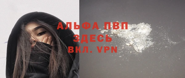 тгк Абинск