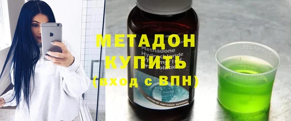 тгк Абинск