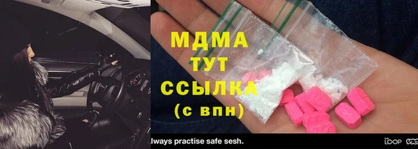 спайс Абдулино
