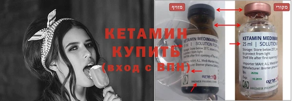 спайс Абдулино