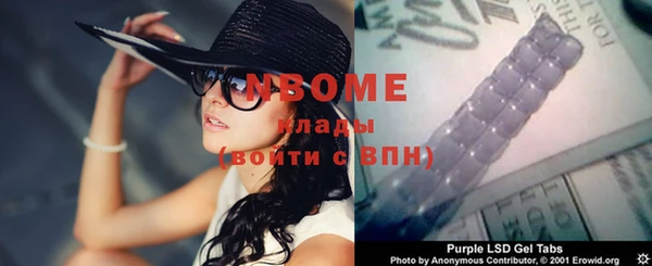 герыч Абаза