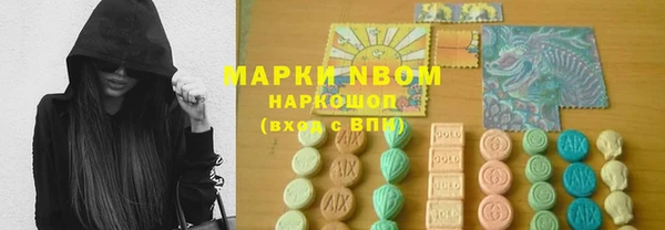 герыч Абаза