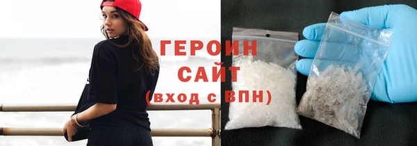 альфа пвп VHQ Мегион