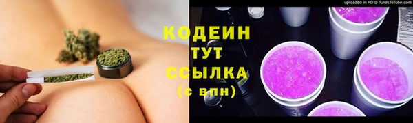 герыч Абаза