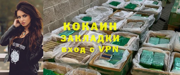 тгк Абинск