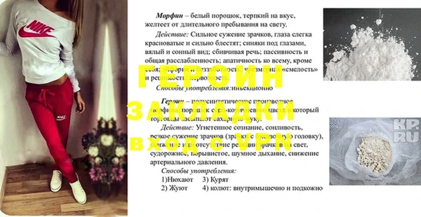 спайс Абдулино