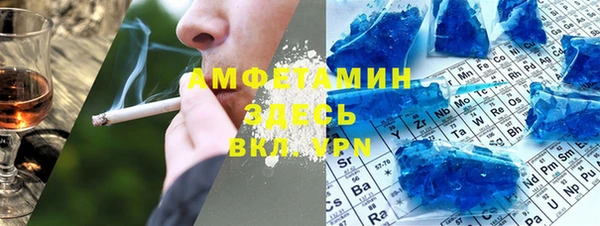 спайс Абдулино