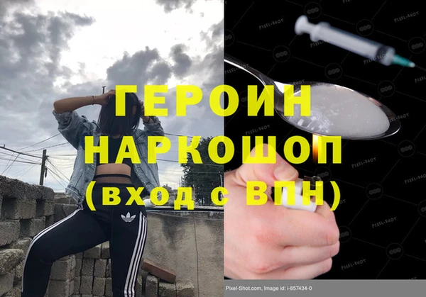 герыч Абаза