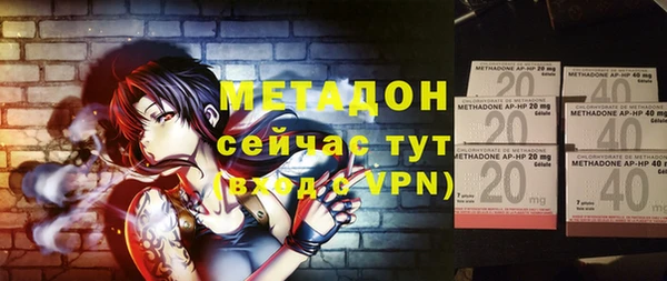 спайс Абдулино