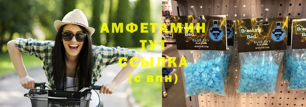 герыч Абаза