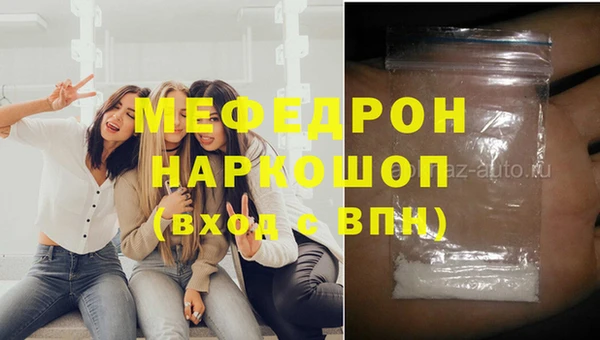 тгк Абинск