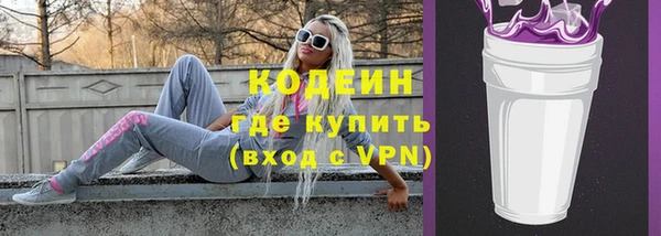 герыч Абаза