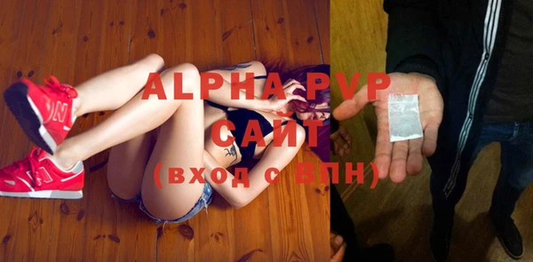 спайс Абдулино