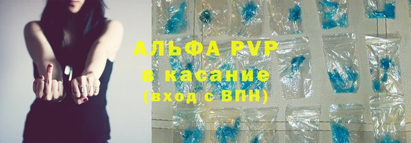 герыч Абаза