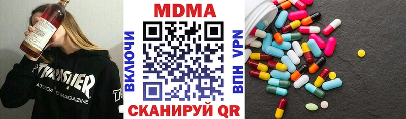МДМА crystal Хилок