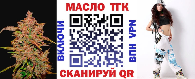Дистиллят ТГК концентрат  Хилок 